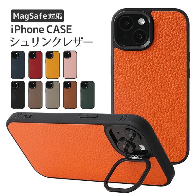 iPhone 17 ケース Pro Max 17e 16 MagSafe対応 シュリンクレザー