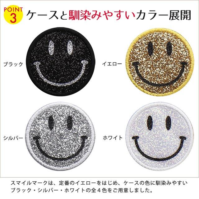 らくらくスマホ らくらくホン ディズニーモバイル Dm01k ケース ニコちゃん ニコちゃんマーク スマイリー 手帳型 スマホケース サフィアーノ ベルトなし Y Sfs Harmonia Shop 通販 Yahoo ショッピング