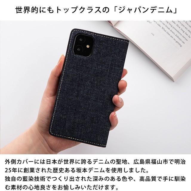 シムフリー SIMフリー ケース デニム 坂本デニム HUAWEI ASUS ZenFone HTC NEXUS 楽天モバイル スマホケース スマホカバー 手帳型 ベルトなし｜beaute-shop｜02