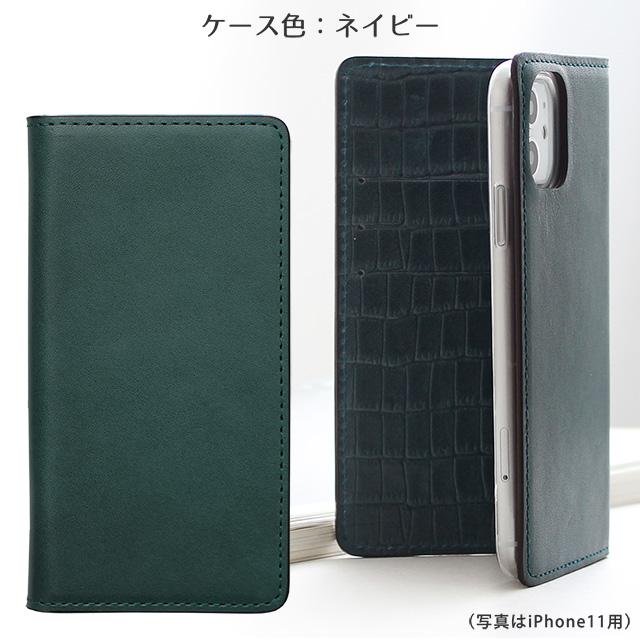 栃木レザー スマホケース クロコダイル柄 クロコ型押し シムフリー 楽天モバイル OPPO Reno5 A Xperia 8 Lite ケース 手帳型 カードポケット カード入れ｜beaute-shop｜07