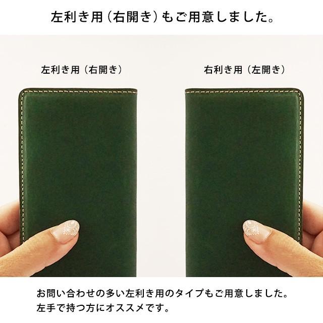 Xperia Xperia10 Xperia8 Xperia5 Xperia1 ケース エクスペリア スマホケース 手帳型 レザー ブッテロ イタリアンレザー 本革 手帳型ケース | SONY | 12