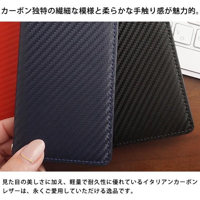 Xperia Xperia10 Xperia8 Xperia5 Xperia1 ケース エクスペリア スマホケース 手帳型 イタリアンレザー 本革 カーボンレザー 手帳型ケース | SONY | 03