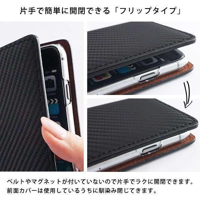 Xperia Xperia10 Xperia8 Xperia5 Xperia1 ケース エクスペリア スマホケース 手帳型 イタリアンレザー 本革 カーボンレザー 手帳型ケース | SONY | 05
