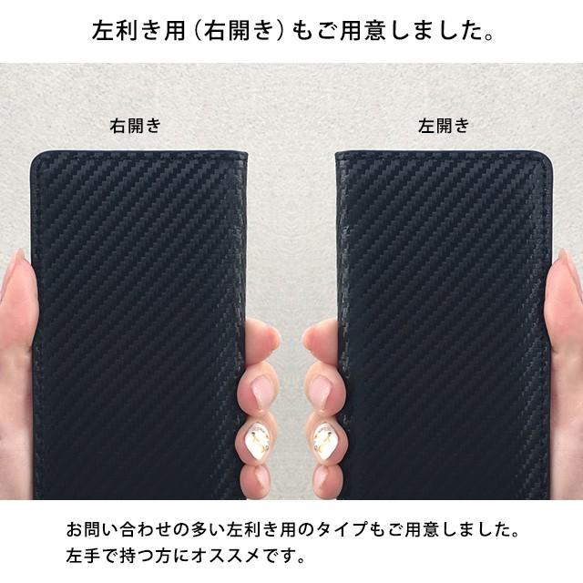 Xperia Xperia10 Xperia8 Xperia5 Xperia1 ケース エクスペリア スマホケース 手帳型 イタリアンレザー 本革 カーボンレザー 手帳型ケース | SONY | 09