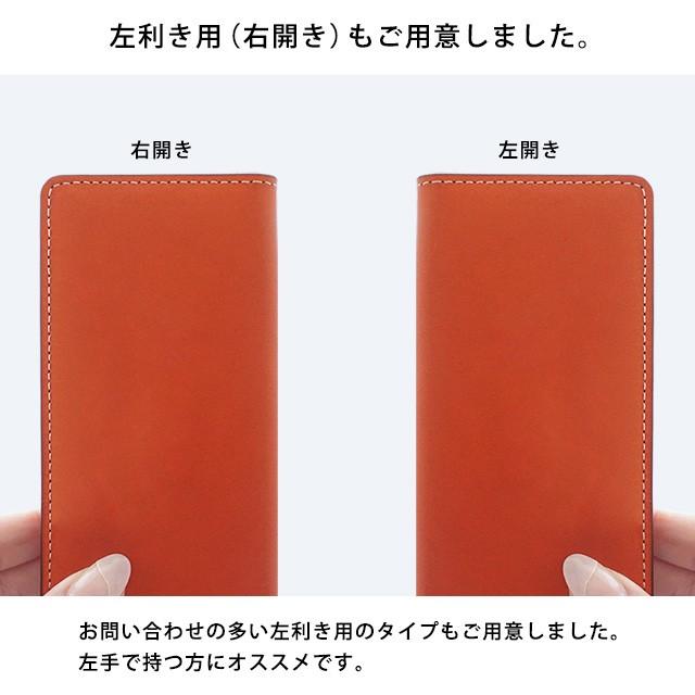 栃木レザー スマホケース Xperia Xperia10 Xperia8 Xperia5 Xperia1 ケース エクスペリア 手帳型 レザー 本革 手帳型ケース ストラップ付｜beaute-shop｜17