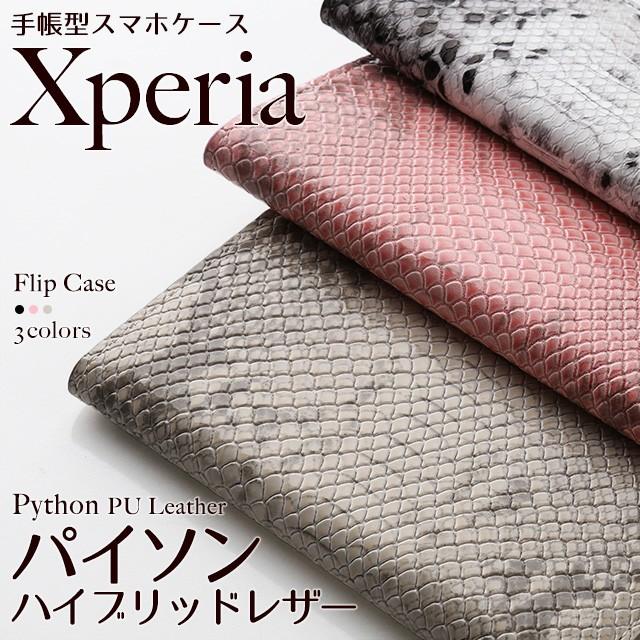 SONY（ソニー） Xperia Xperia10 Xperia8 Xperia5 Xperia1 ケース エクスペリア 手帳型 スマホケース  パイソン スネーク へび 柄 ハイブリッド レザー : Harmonia shop - 通販 - Yahoo!ショッピング Xperia 10 V ケース エクスペリア 手帳型 ヘビ柄 スネーク スマホケース カバー 携帯ケース 合皮 ハイブリッド レザー