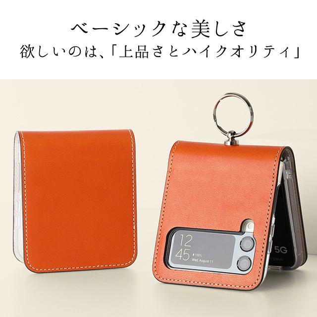 Galaxy Z Flip4 Flip3 5G ギャラクシー 栃木レザー スマホケース Galaxy Z Flip4 Flip3 5G ギャラクシー 栃木レザー スマホケース