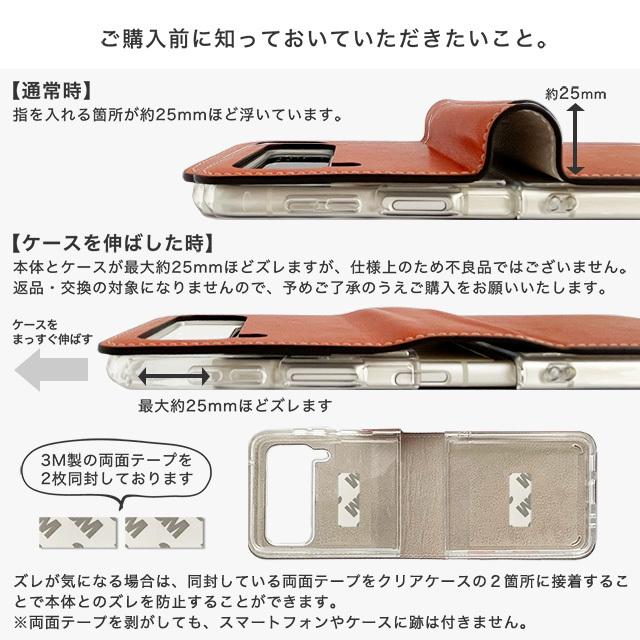 Galaxy Z Flip4 Flip3 5G ギャラクシー 栃木レザー スマホケース