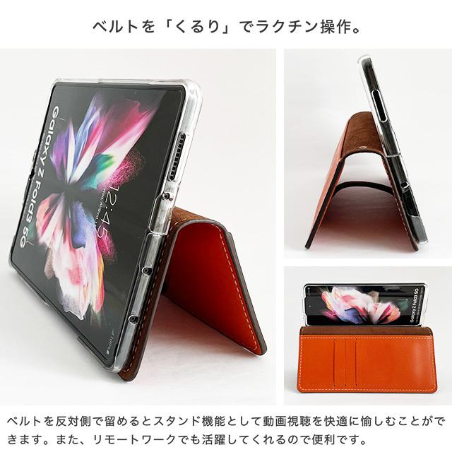 Galaxy Z Fold6 Fold5 Fold4 Fold3 5G ギャラクシー 栃木レザー Galaxy Z Fold6 Fold5 Fold4 Fold3 5G ギャラクシー 栃木レザー