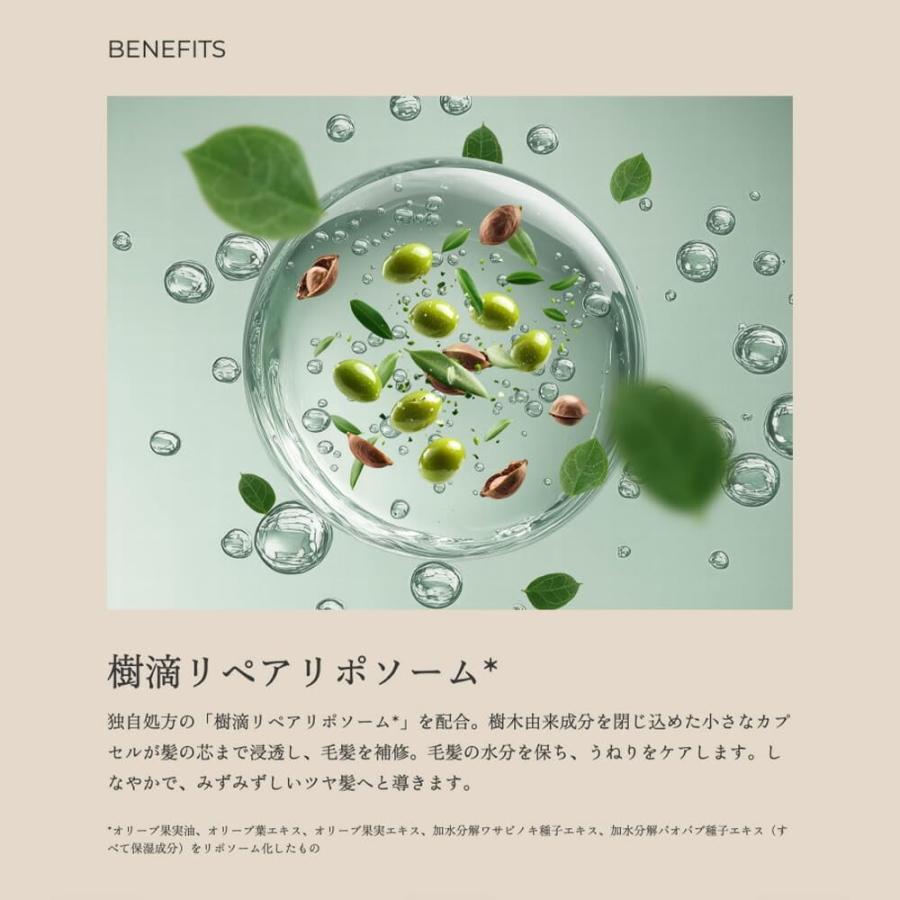 byTREES シャンプー トリートメント ヘアオイル or ヘアミルク 3点