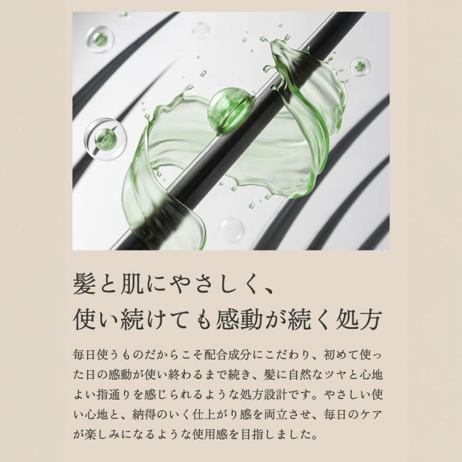 byTREES シャンプー トリートメント ヘアオイル or ヘアミルク 3点