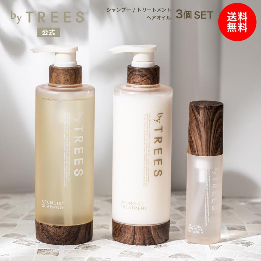 byTREES バイツリーズ うるモイスト シャンプー トリートメント 各