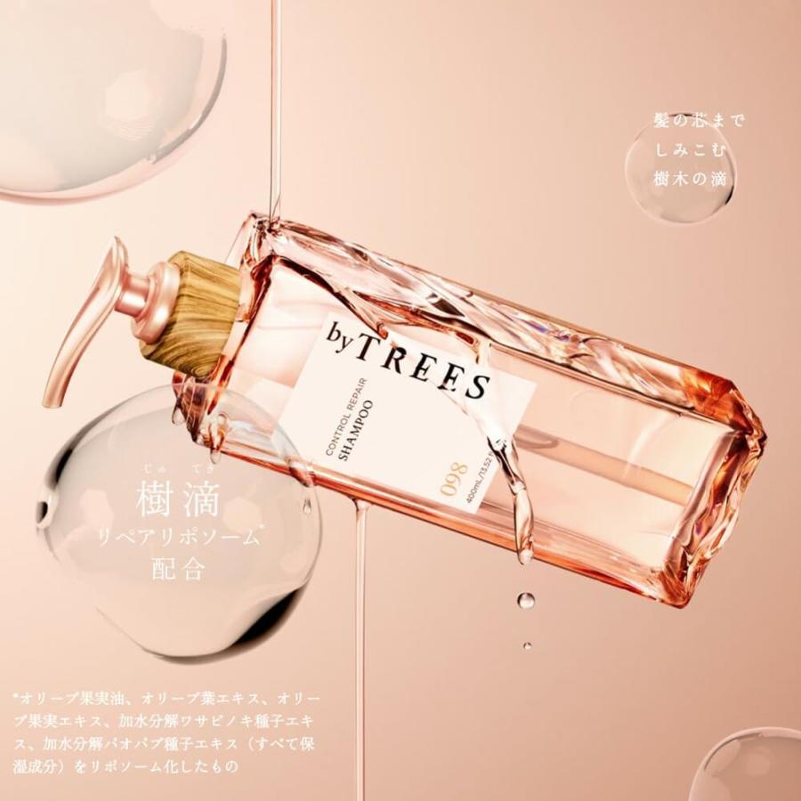 byTREES シャンプー トリートメント セット 各400mL ヘアケア