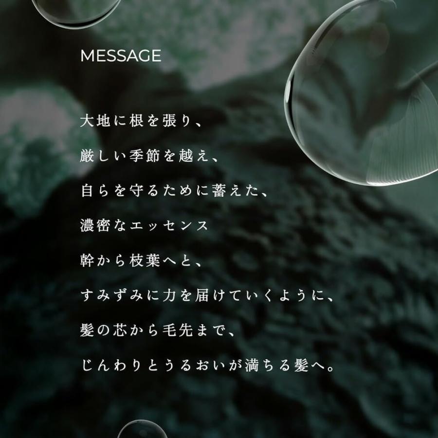 byTREES シャンプー トリートメント セット 各400mL ヘアケア