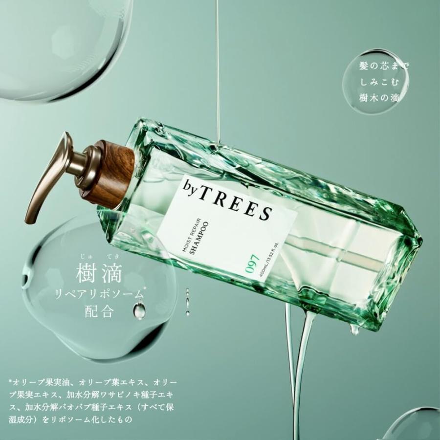 byTREES シャンプー 無添加 バイツリーズ モイストリペア コントロール
