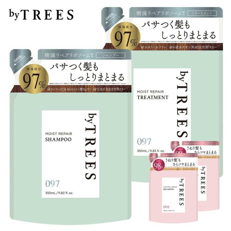 詰め替え バイツリーズ  詰替 350ｍL + シャンプー トリートメント 詰替 350ｍL セット byTREES ヘアケア うるおい 潤い ダメー