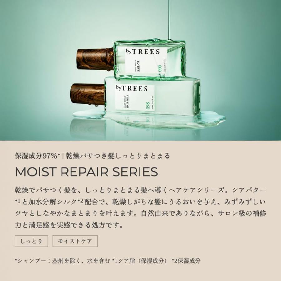 byTREES 詰め替え バイツリーズ 詰替 350mL + シャンプー