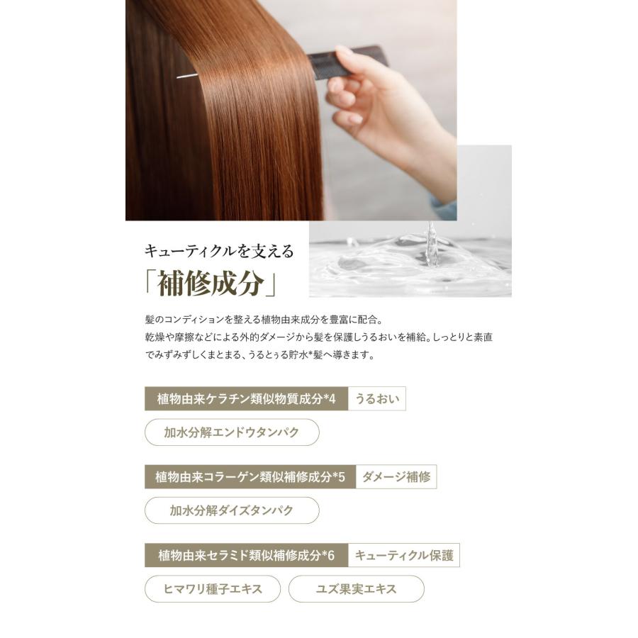 ヘアマスク 無添加 バイツリーズ うるモイストディープリペアヘアマスク 180g byTREES ヘアケア うるおい 保湿 しっとり ダメージ 集中補修｜beautedemode｜07