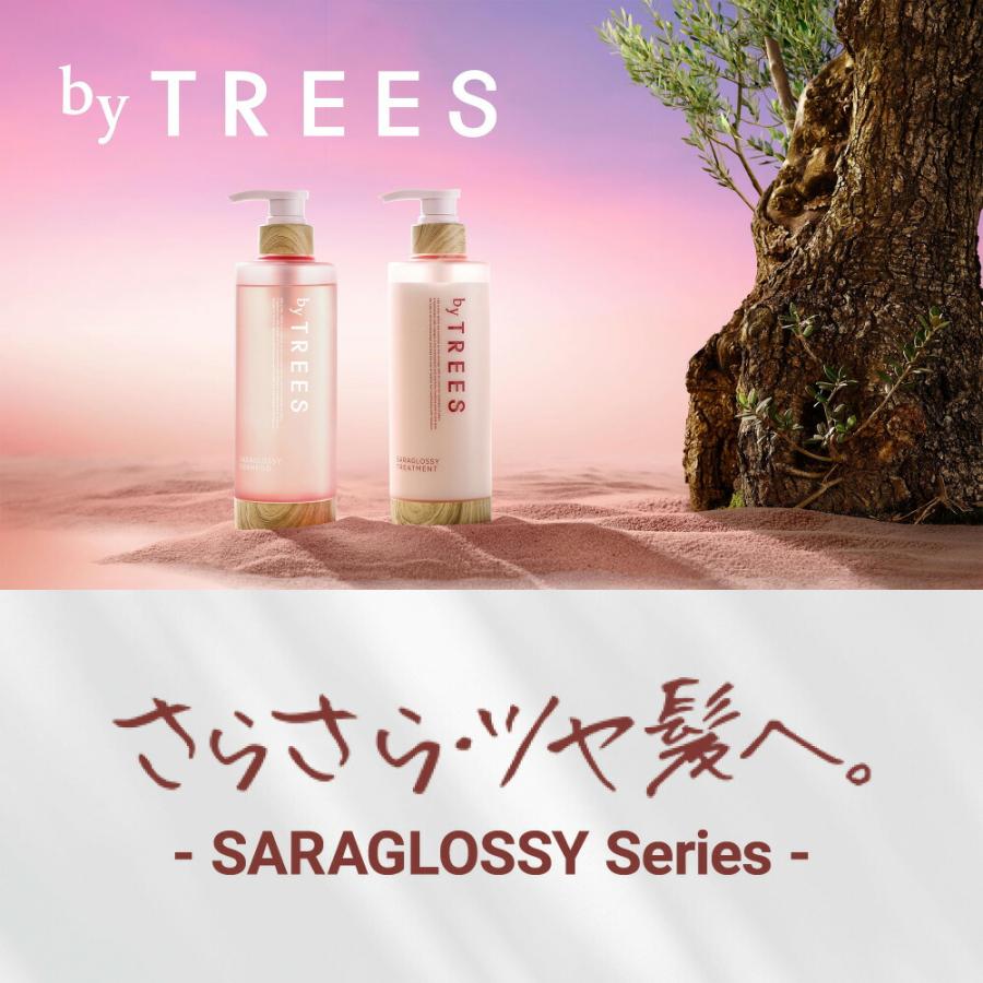 byTREES バイツリーズ さらグロッシー シャンプー byTREES バイツリーズ さらグロッシー シャンプー