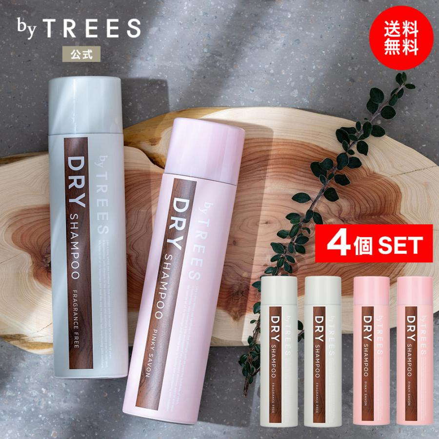 byTREES ドライシャンプー 4本セット バイツリーズ リフレッシュ