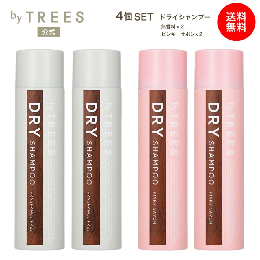 byTREES ドライシャンプー 4本セット バイツリーズ リフレッシュ