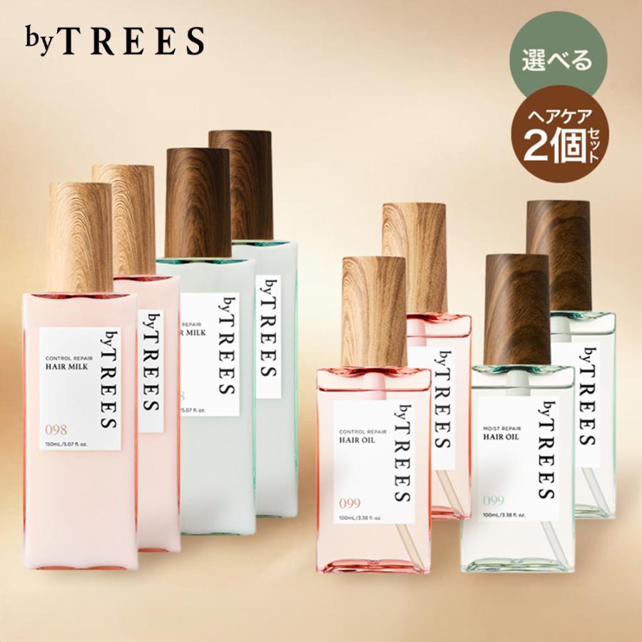 byTREES ヘアオイル 100mL ×2個セット ヘアミルク バイツリーズ
