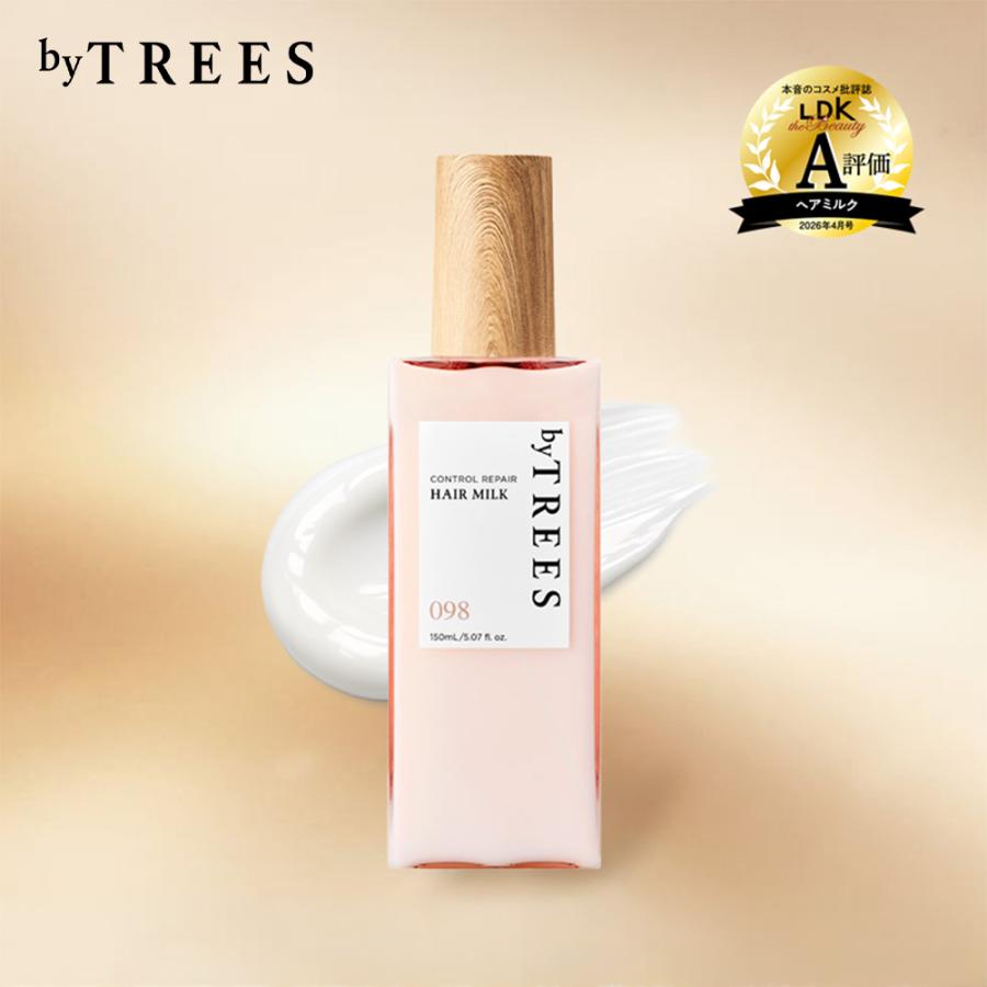 byTREES ヘアオイル 100mL ×2個セット ヘアミルク バイツリーズ