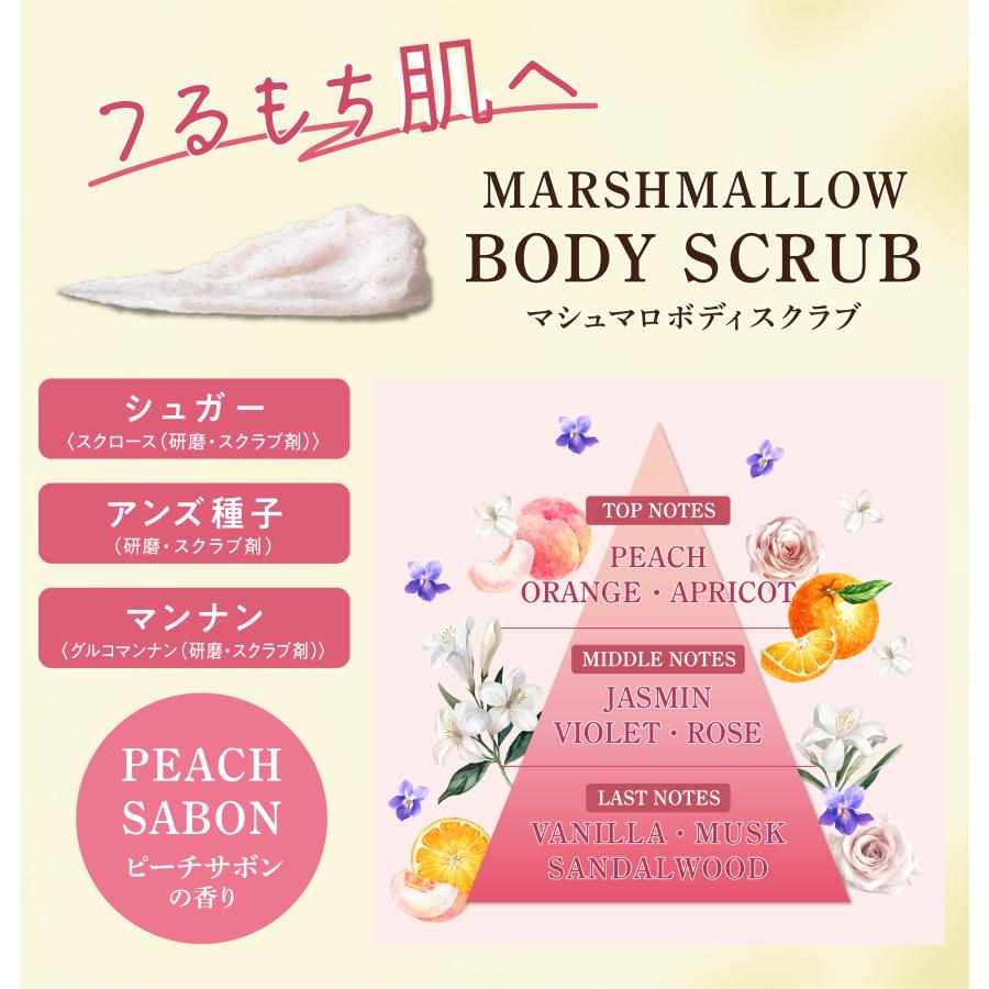 byTREES バイツリーズ スムースボディスクラブ マシュマロボディ