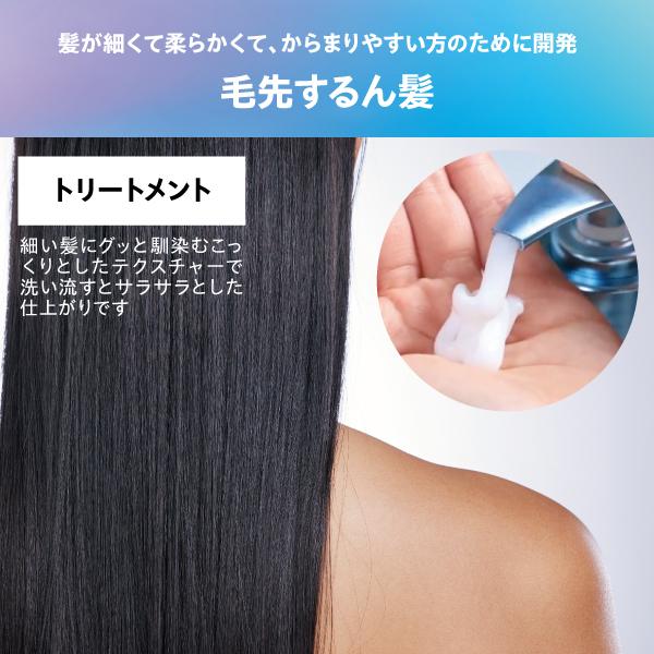 専用　スリークシャンプー、ディープモイストトリートメント myO2 マイ・オーツー ウォーターコートトリートメント ディープ