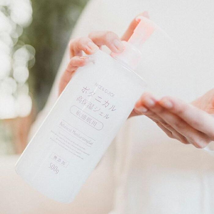 NICE＆QUICK（ナイスアンドクイック） ナイス＆クイック ボタニカル高