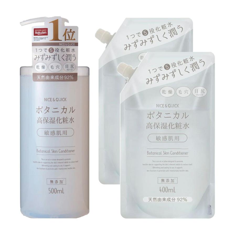 NICE＆QUICK（ナイスアンドクイック） 化粧水 高保湿 ナイス&クイック ボタニカル 高保湿化粧水 高保湿化粧水ボトル 500mL×1個 ...