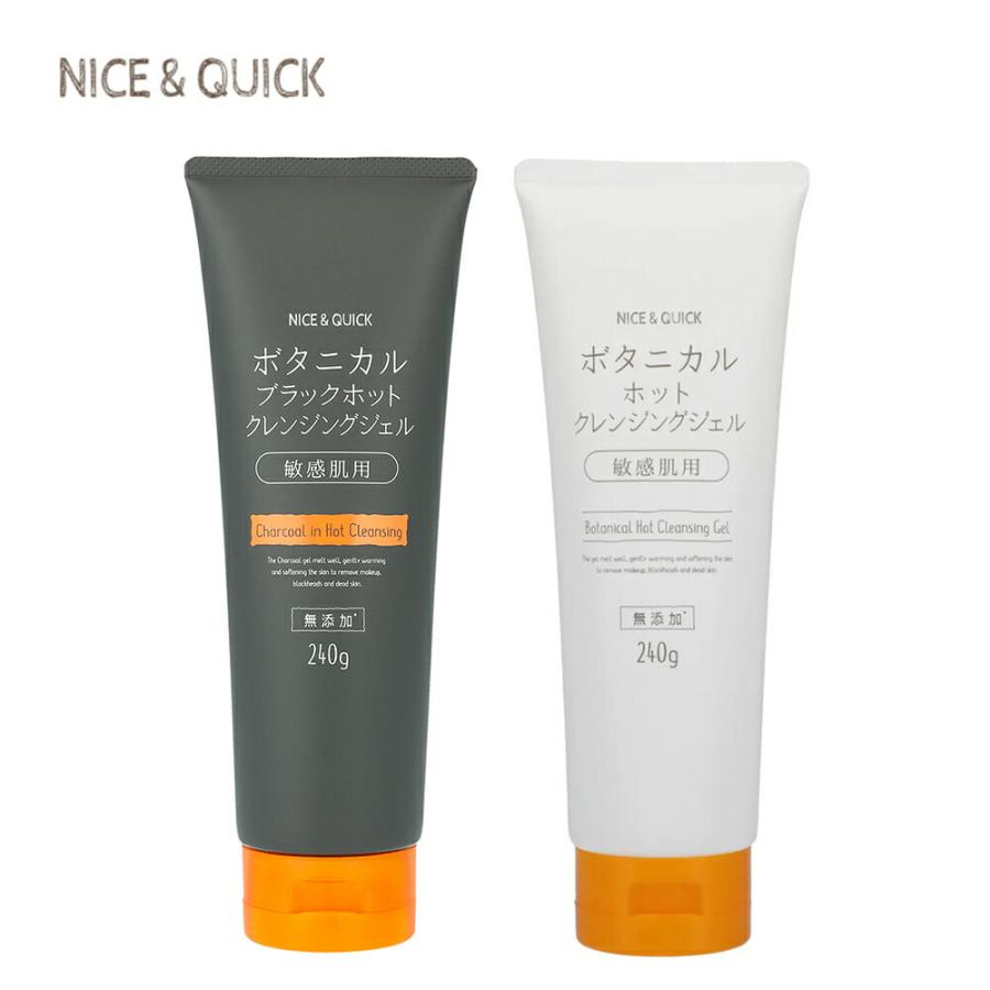 NICE＆QUICK（ナイスアンドクイック） ナイス＆クイック ボタニカル