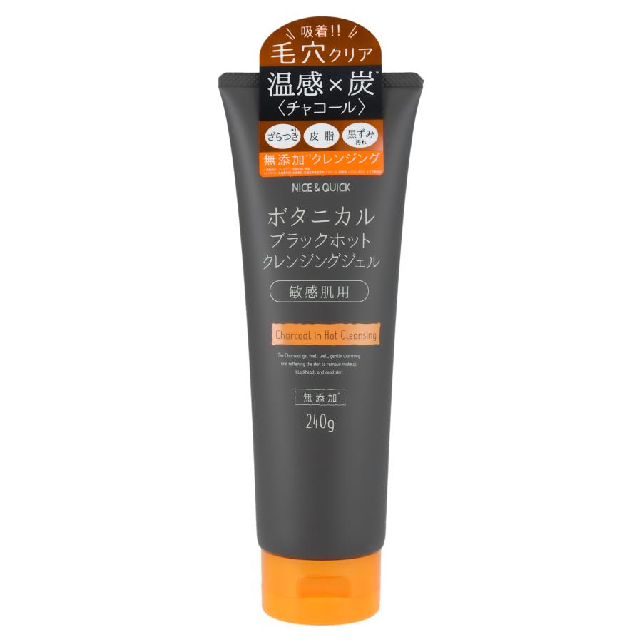 NICE＆QUICK（ナイスアンドクイック） クレンジングジェル ジェル