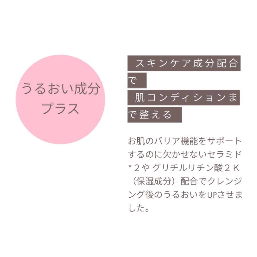 クレンジングジェル ナイス＆クイック 公式 ボタニカルモイストジェル