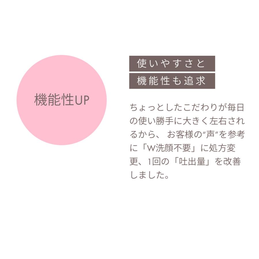 クレンジングジェル ナイス＆クイック 公式 ボタニカルモイストジェル