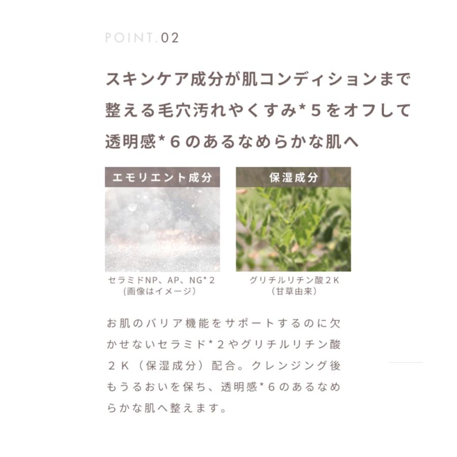 ichie モイスチャーパックN 、クレンジングジェル 2点セット　新品未使用 楽天市場】【予約販売】11月10日(月)以降順次発送予定【公式】ナイス