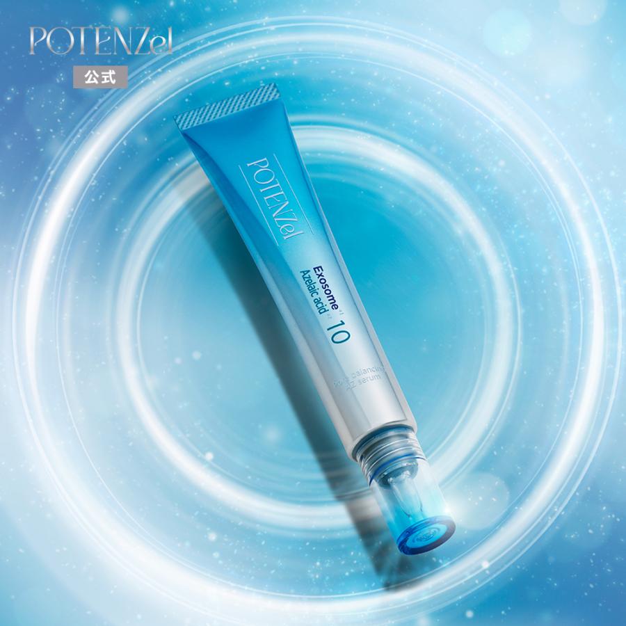 POTENZel（ポテンツェル） 美容液 アゼライン酸 ポアバランシング AZ