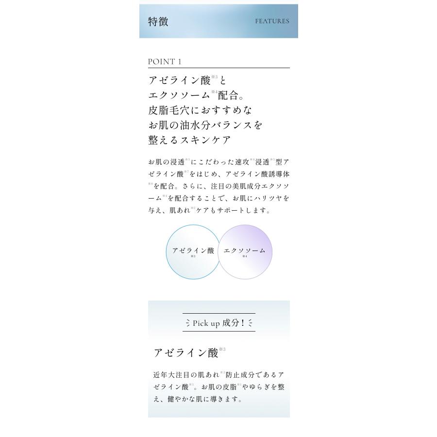 美容液 POTENZel アゼライン酸 ポテンツェル ポアバランシング AZセラム アゼライン酸集中濃密美容液 エクソソーム | POTENZel | 09