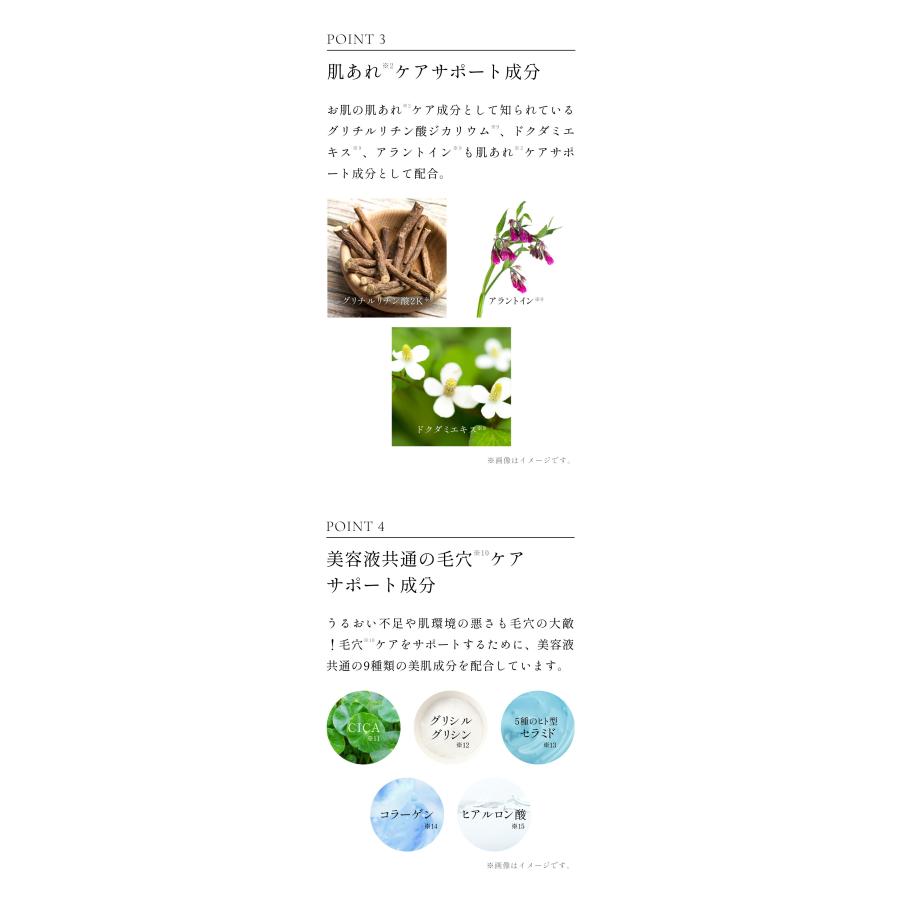 POTENZel（ポテンツェル） 美容液 アゼライン酸 ポアバランシング AZ