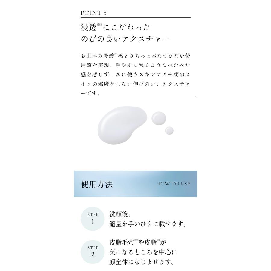 美容液 POTENZel アゼライン酸 ポテンツェル ポアバランシング AZセラム アゼライン酸集中濃密美容液 エクソソーム | POTENZel | 12