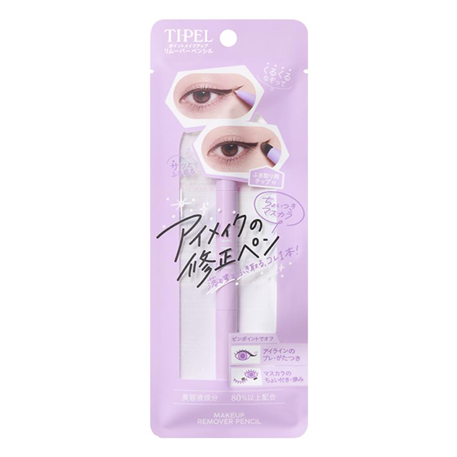 【新商品】 TIPEL ポイントメイクアップリムーバーペンシル ※9月25日(金)発売予定※ |  | 10