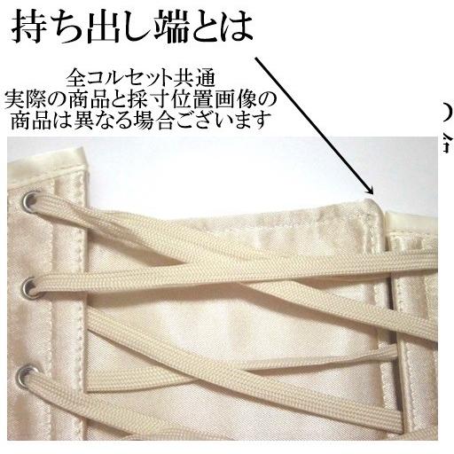 コルセット ウエストニッパー ウエストシェイパー 24本強化スチール