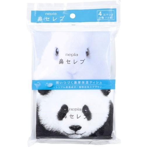 鼻セレブ 鼻セレブポケットティシュ 4コパック 日本製 ポケット