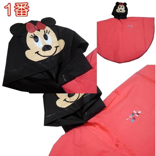 フード付きレインポンチョ レインコート ポンチョ キッズ アウトドア ディズニー Disney ミニーマウス カッパ 持ち運び Disney Poncho レトワールボーテ 通販 Yahoo ショッピング