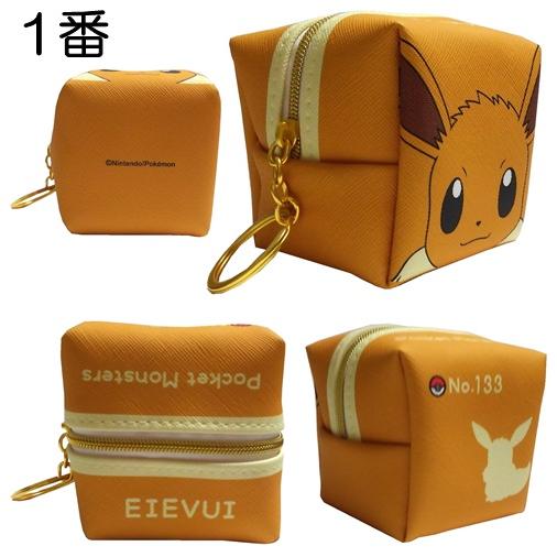 ポケットモンスター ポーチ キューブポーチ ピカチュウ イーブイ 立体 四角 ポケモングッズ Pokemon 誕生日 子供 小銭入れ Pokemon Pouch レトワールボーテ 通販 Yahoo ショッピング
