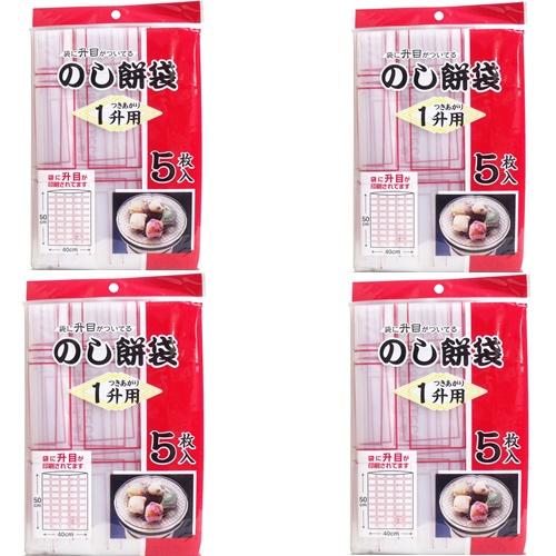 のし餅5kg（1kg×5枚） のし餅 5枚入り 最終日:正月お餅予約】