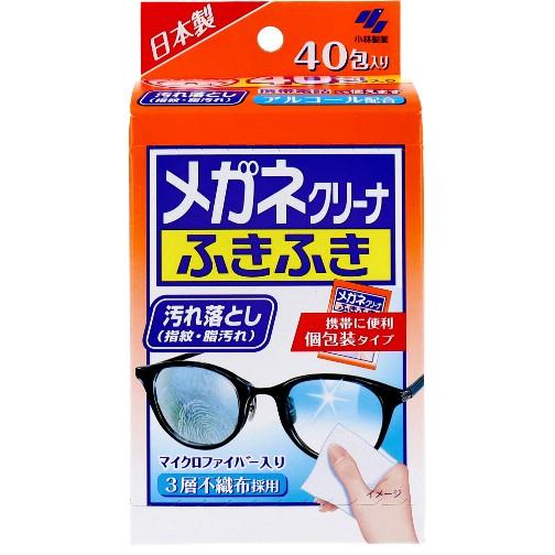 メガネクリーナふきふき 40包 メガネ拭き 眼鏡 スマホレンズ｜beautejapan3｜02