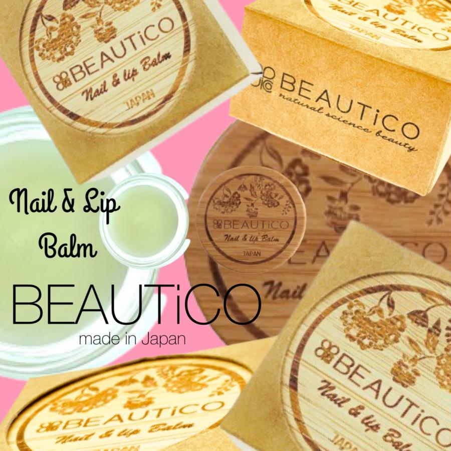 ネイル＆リップバーム（大東月桃） : BEAUTiCO by NAILS - 通販