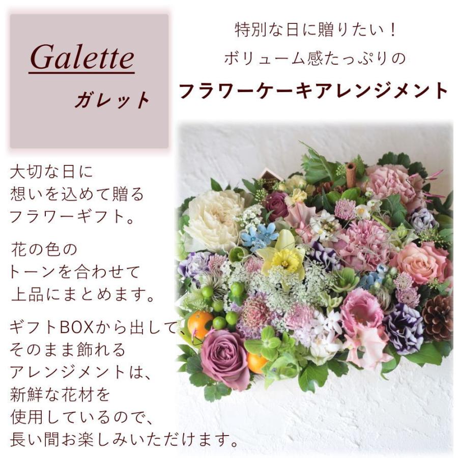 Beautiful Boy（ビューティフルボーイ） 開店祝い 花 フラワー 