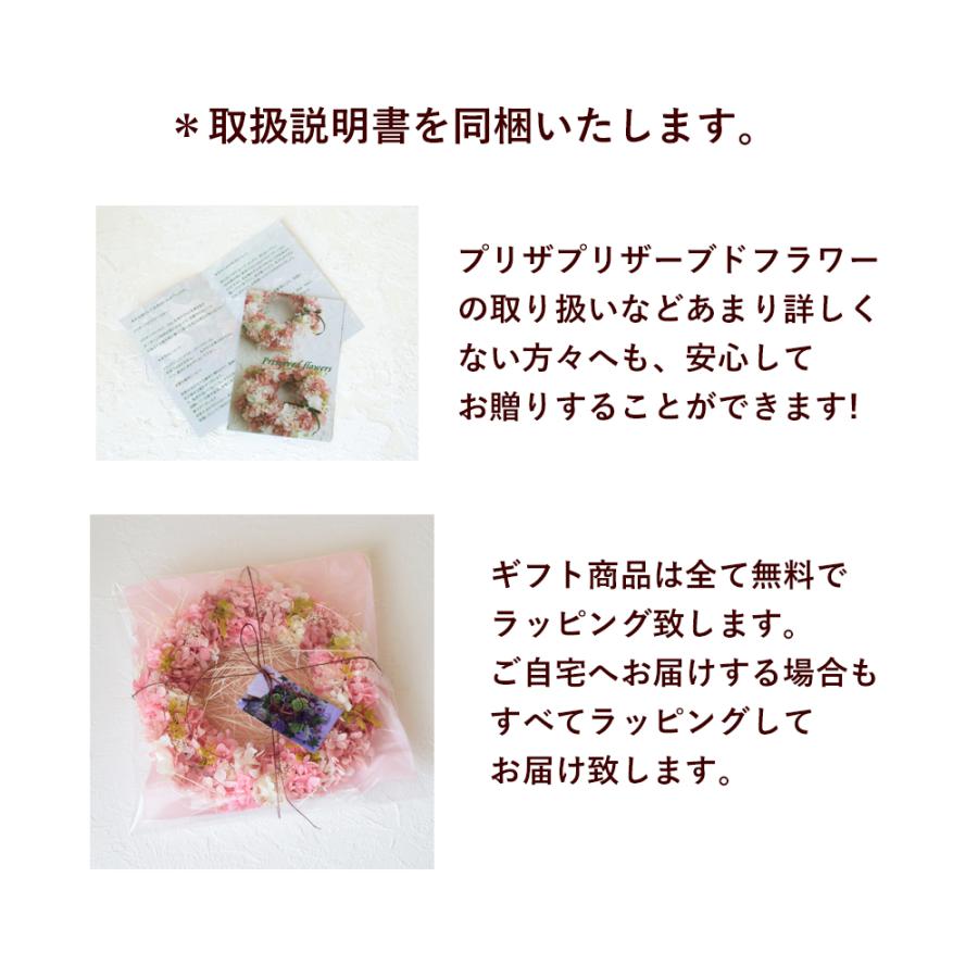 Beautiful Boy 母の日 プレゼント 花 リース 玄関 おしゃれ Beautiful Boy 母の日 プレゼント 花 リース 玄関 おしゃれ